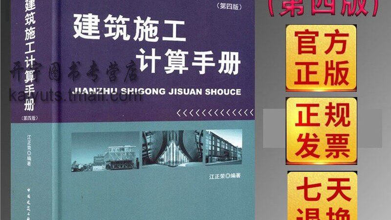 农田水利工程涵洞施工流程解析