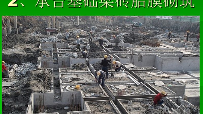 市政工程预算分类解析：项目分类与预算编制要点